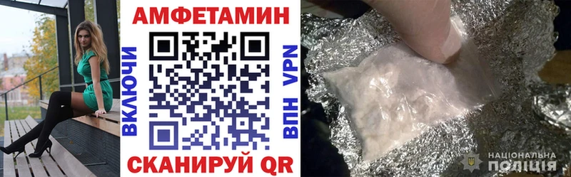 АМФЕТАМИН VHQ  MEGA зеркало  Урюпинск  где продают наркотики 