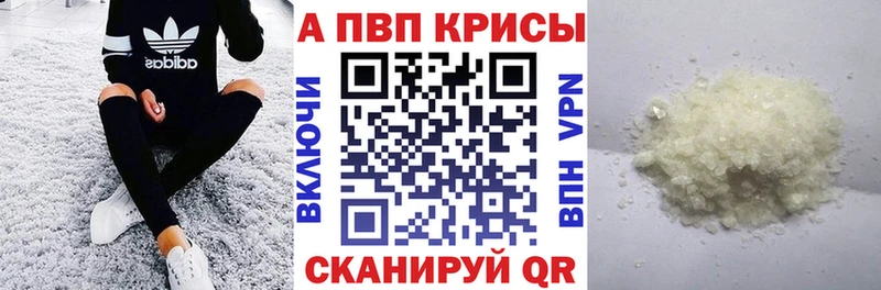 гидра как войти  закладка  Урюпинск  A PVP Crystall 