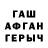 Кетамин VHQ G Mad