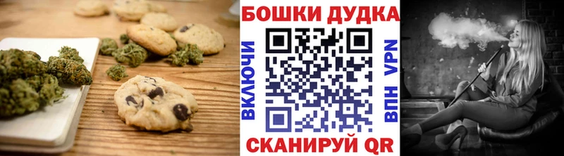 цены наркотик Урюпинск Еда ТГК марихуана
