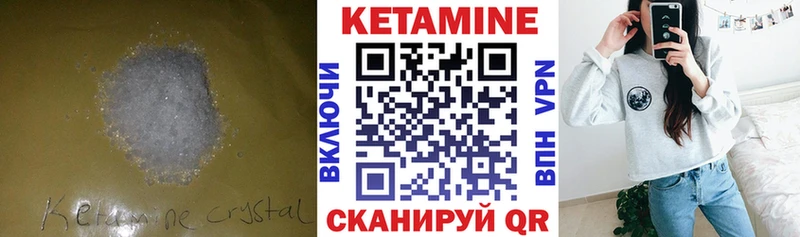 площадка как зайти дарнет шоп Урюпинск Кетамин ketamine