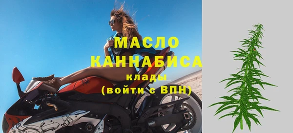 мяу мяу кристалл Армянск