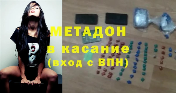 синтетический гашиш Аркадак