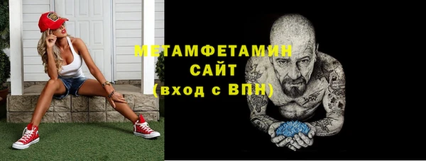 гидропоника Балабаново