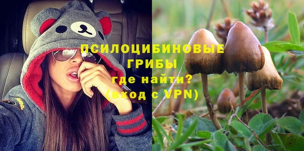 кокаин Балахна