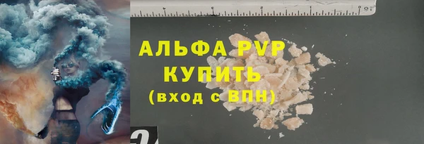 мяу мяу кристалл Армянск