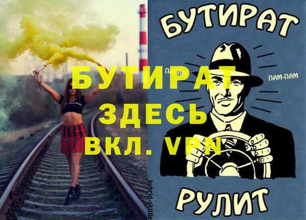 spice Баксан