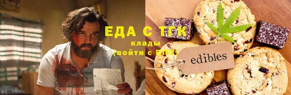 кокаин Балахна