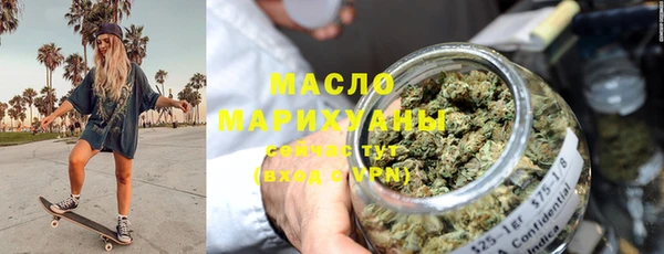 мяу мяу кристалл Армянск
