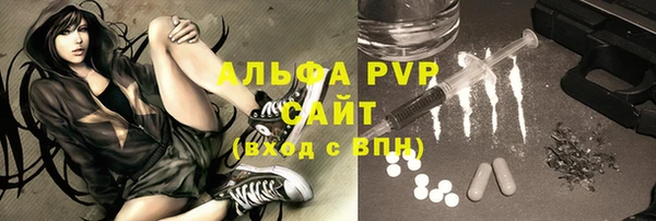 мяу мяу кристалл Армянск