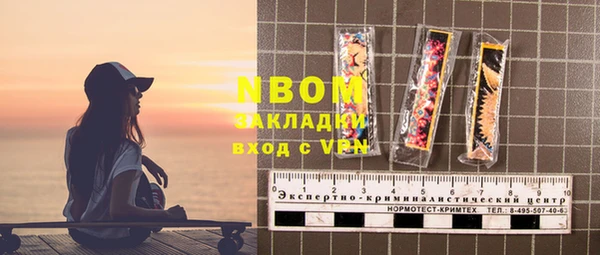 синтетический гашиш Аркадак
