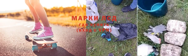 гидропоника Балабаново