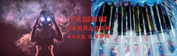 синтетический гашиш Аркадак