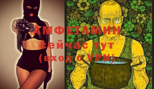 кокаин Балахна