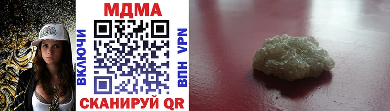 MDMA crystal  сайты даркнета состав  Урюпинск 