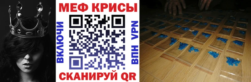 мориарти клад  Урюпинск  Меф мяу мяу 