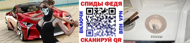 Первитин пудра  Урюпинск 