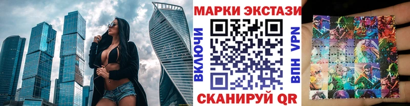 Марки NBOMe 1,5мг  где купить наркотик  Урюпинск 