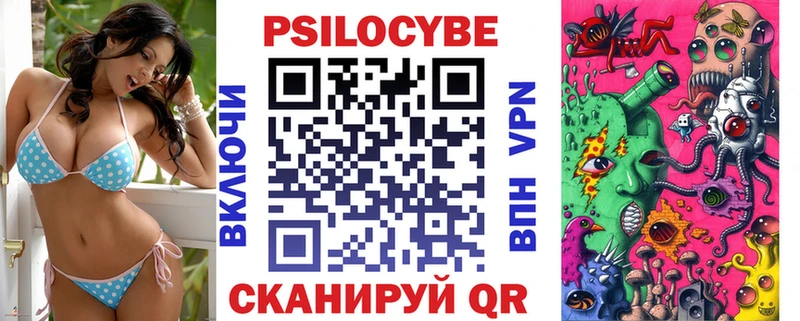 цены наркотик  Урюпинск  Галлюциногенные грибы мухоморы 